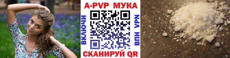 А ПВП СК КРИС  Каневская 
