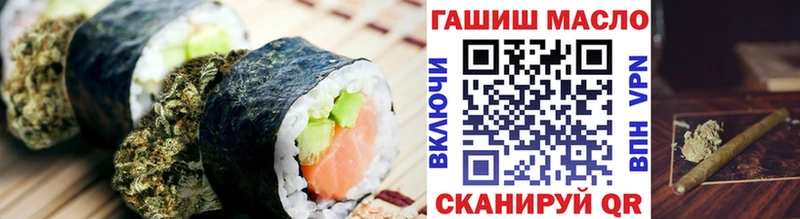 гидра онион  Каневская  мориарти официальный сайт  где купить наркоту  Еда ТГК конопля 