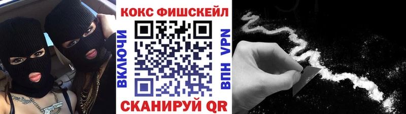ссылка на мегу ссылка  Каневская  Кокаин VHQ 