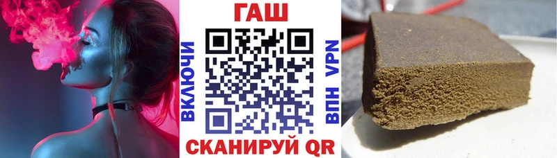 магазин продажи наркотиков  Каневская  blacksprut   Гашиш Изолятор 
