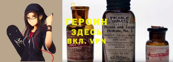 героин Алзамай