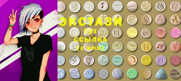 эйфоретик Алексин