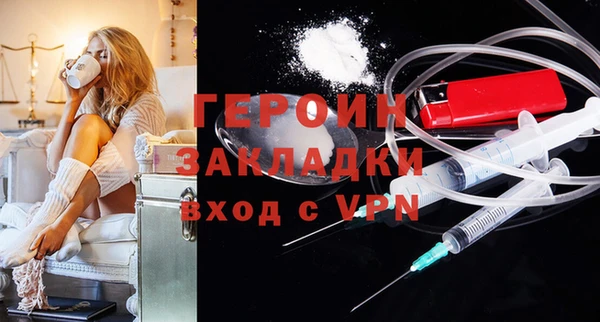 героин Алзамай