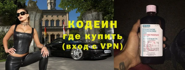 эйфоретик Алексин