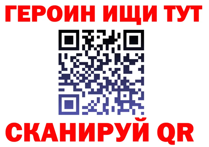 ГАШ Изолятор зеркало дарк нет блэк спрут Каневская