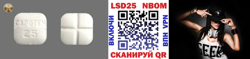 ЛСД экстази кислота  Каневская 