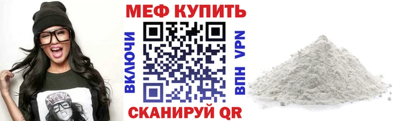 МЕФ 4 MMC  Каневская 