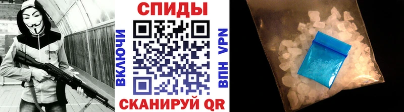 МЕТАМФЕТАМИН винт  Каневская 