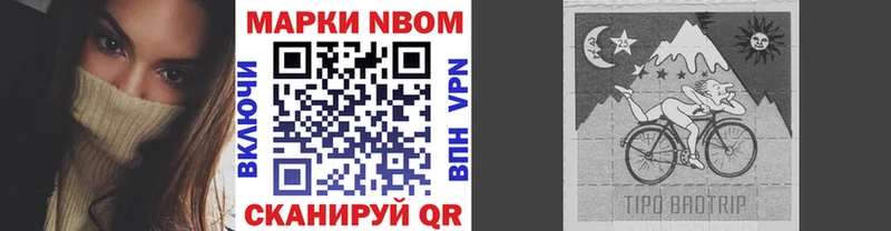 Наркотические марки 1,5мг Каневская