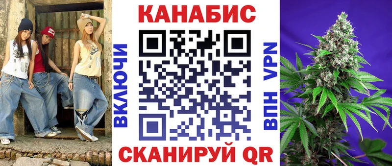 Шишки марихуана AK-47  купить закладку  Каневская 